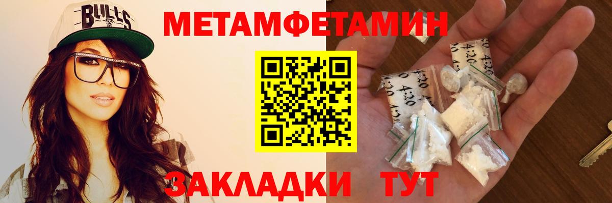 АМФЕТАМИН VHQ Кулебаки