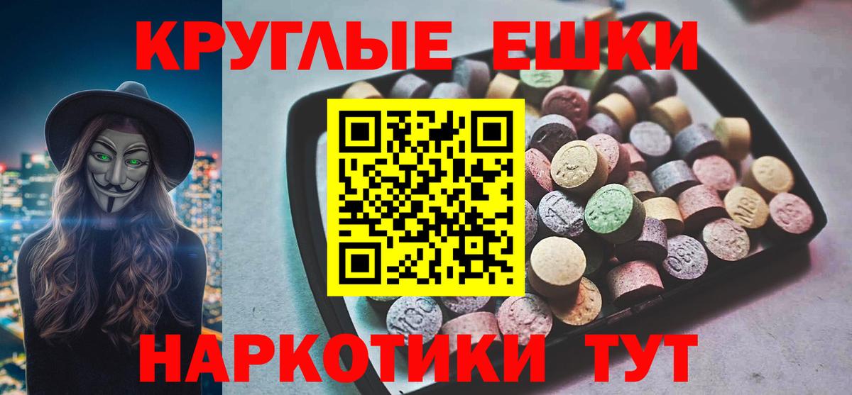Ecstasy mix Кулебаки