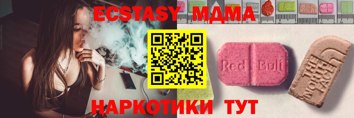 ЭКСТАЗИ диски  Ecstasy 99%  Вход с VPN  Экстази  Кулебаки 