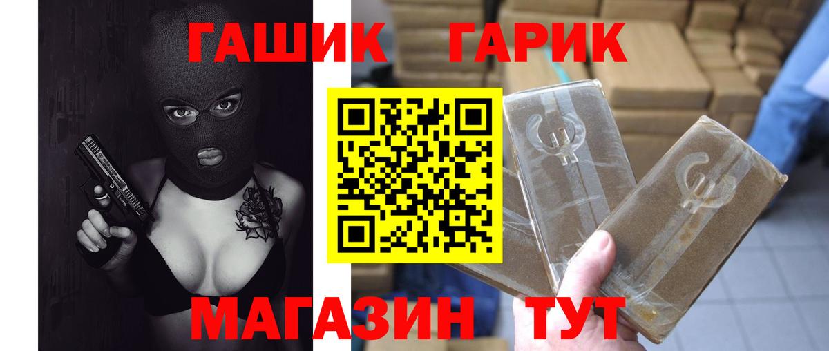 ГАШИШ индика сатива  ГАШИШ убойный  ГАШИШ  Кулебаки  Вход с VPN 