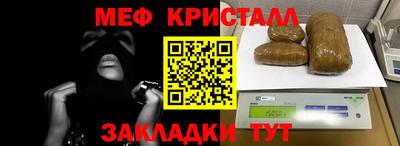 бутик Дубна