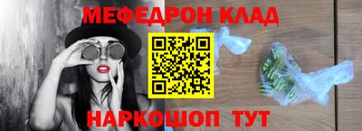 бутик Дубна