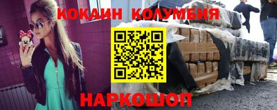бошки Донской