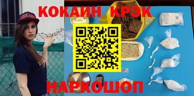 бошки Донской