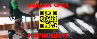 бутик Дубна