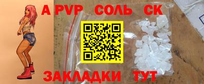 бошки Донской