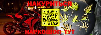 бутик Дубна