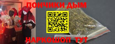бошки Донской