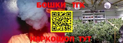 бошки Донской