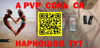 МДПВ Донецк