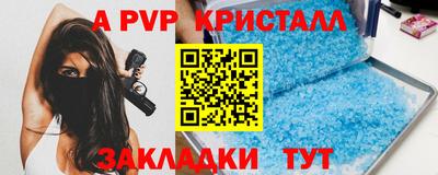 бошки Донской