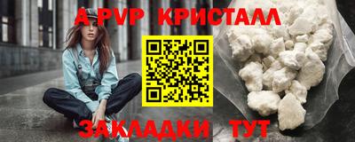 бутик Дубна