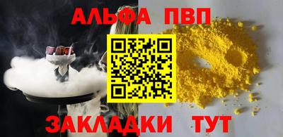 бошки Донской