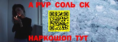 МДПВ Донецк