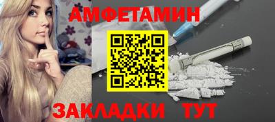 бутик Дубна