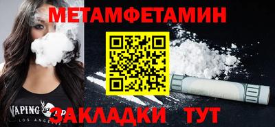 бутик Дубна