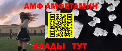 бутик Дубна