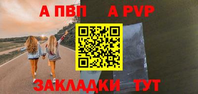 бошки Донской