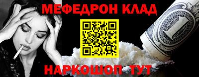 бутик Дубна