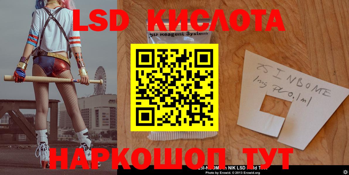 Лсд 25 экстази ecstasy  Лсд 25 экстази кислота  ЛСД экстази  Вход с VPN  Кулебаки 