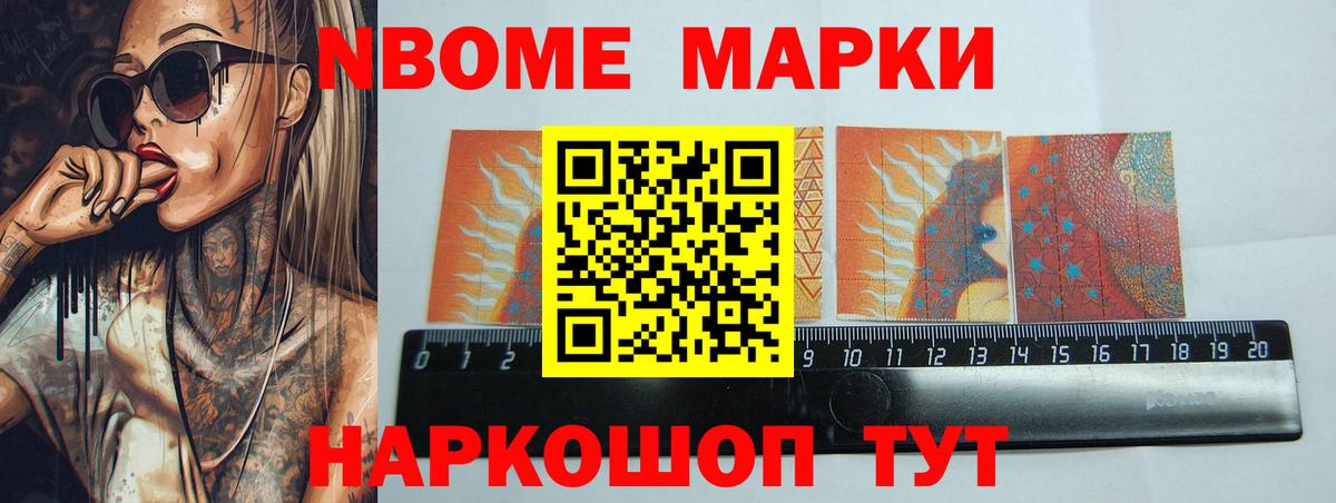 ЛСД экстази кислота Кулебаки