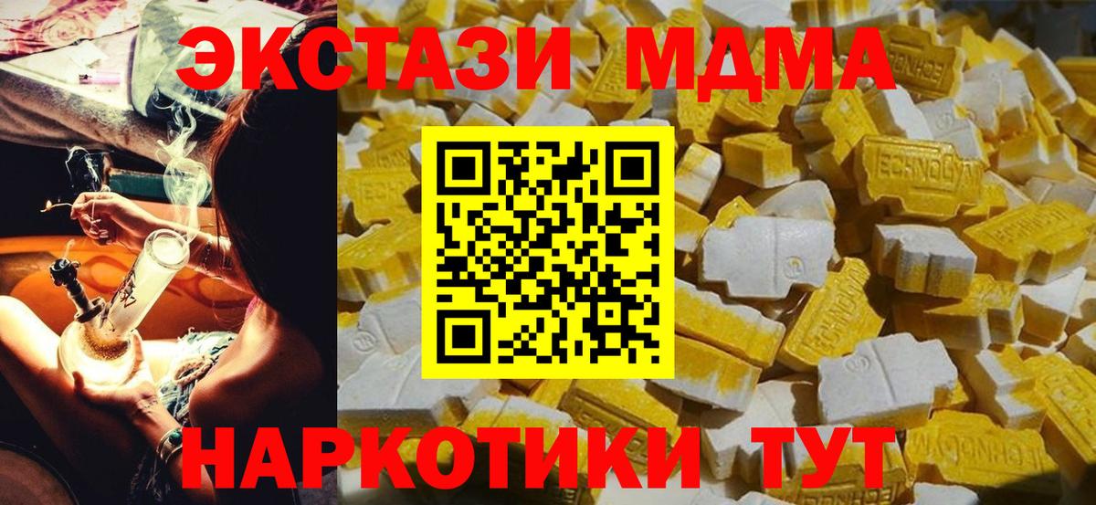 Каннабис  Вход с VPN  Кулебаки  МЕФ кристаллы  COCAIN 
