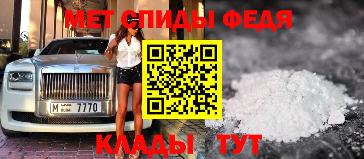 Первитин витя  Вход с VPN  Кулебаки 