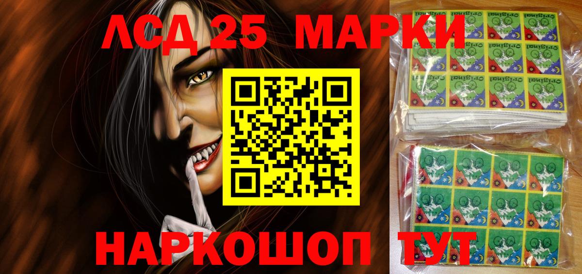 Кулебаки  Марки NBOMe 1500мкг  Вход с VPN 