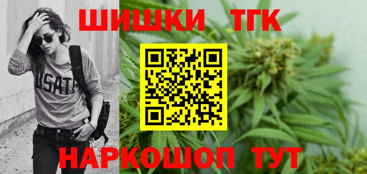 Кулебаки  Каннабис AK-47  Вход с VPN  Канабис White Widow  Бошки марихуана Amnesia 