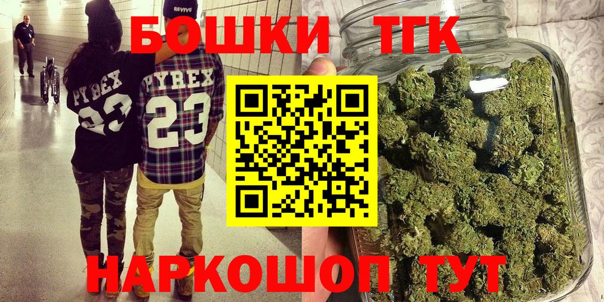 Каннабис OG Kush Кулебаки